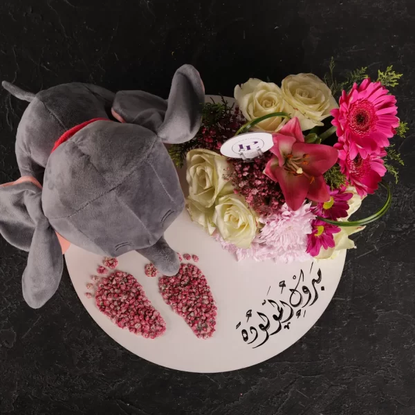 Cute Dumbo Arrangement