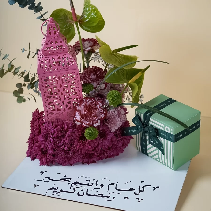 Layali Ramadan Floral Arrangement