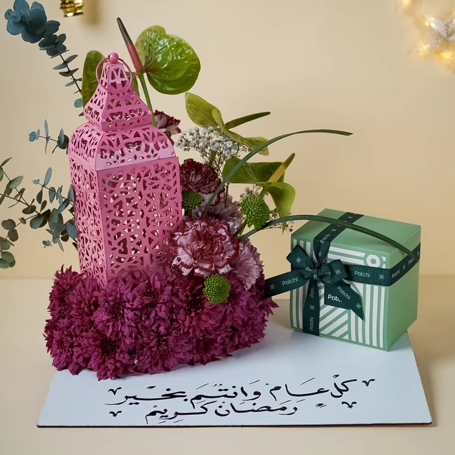 Layali Ramadan Floral Arrangement